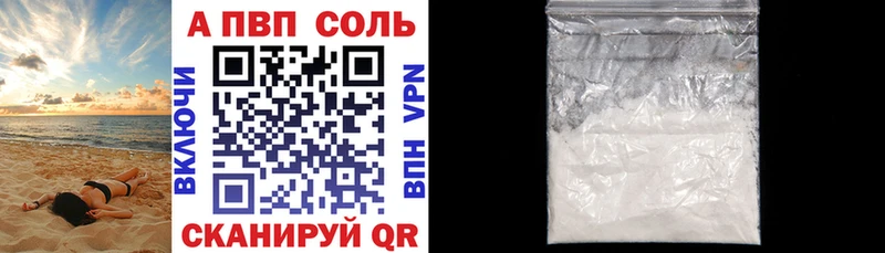 А ПВП VHQ  где купить   Малаховка 
