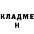 ГЕРОИН хмурый Adina LOL