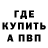 Amphetamine Розовый Bye Moscow