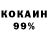 Кетамин VHQ kid candy21
