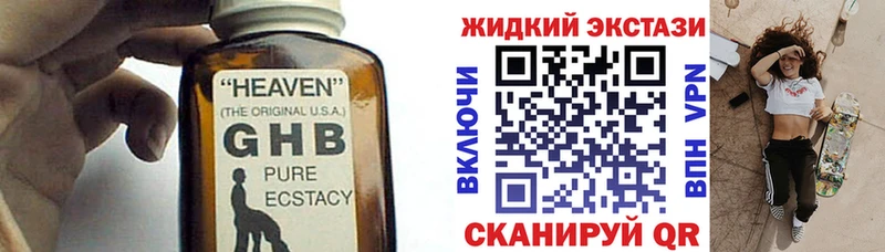 Бутират вода  Малаховка 