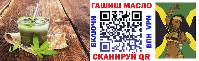 Печенье с ТГК марихуана  дарк нет клад  Малаховка 