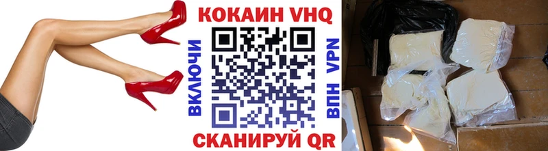 КОКАИН Fish Scale  где продают   Малаховка 