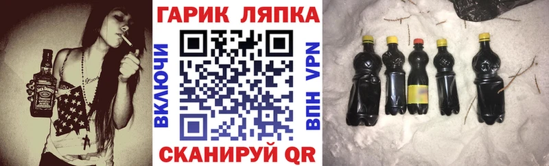 ОМГ ОМГ ONION  Малаховка  ГАШ ice o lator  купить  