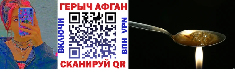 мориарти формула  Малаховка  Героин герыч 