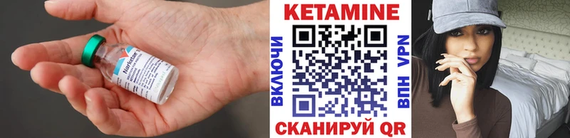 МЕГА как войти  Малаховка  Кетамин VHQ  купить наркотики цена 