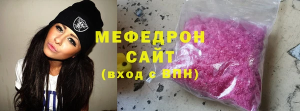 каннабис Волосово