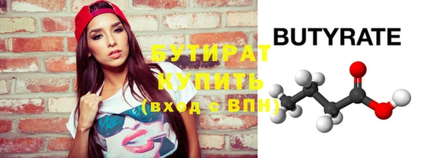 COCAINE Вяземский