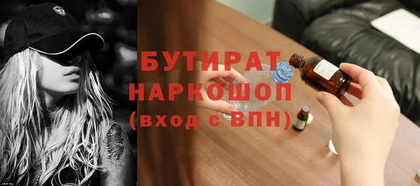 COCAINE Вяземский