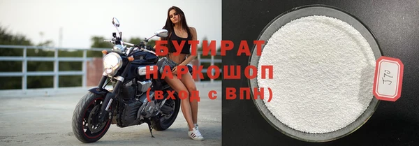 COCAINE Вяземский