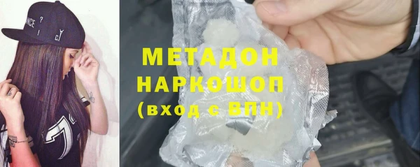 не бодяженный Вязники