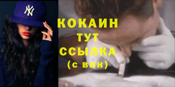 COCAINE Вяземский