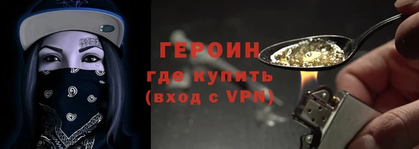 COCAINE Вяземский