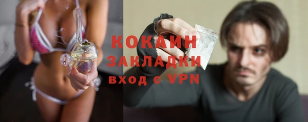 не бодяженный Вязники