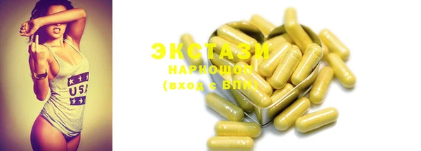 COCAINE Вяземский