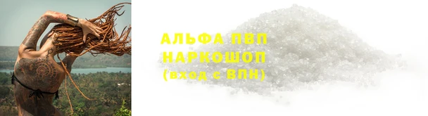 COCAINE Вяземский