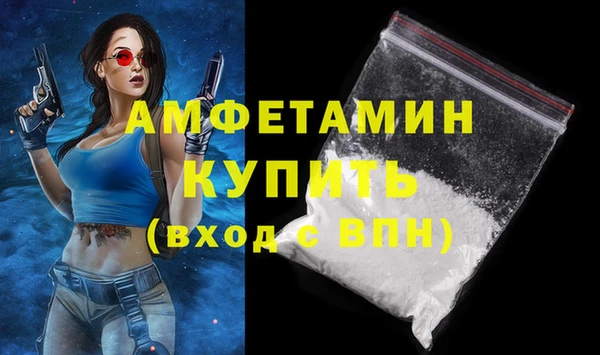 COCAINE Вяземский