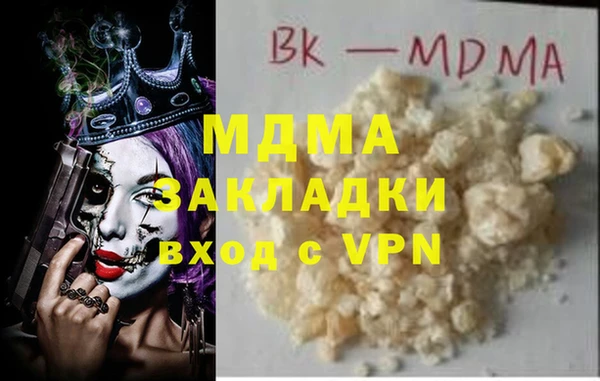 COCAINE Вяземский