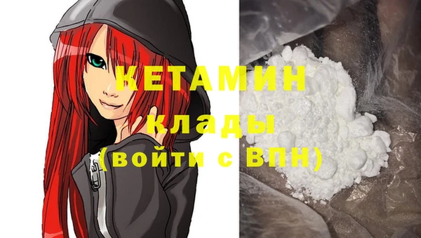 не бодяженный Вязники