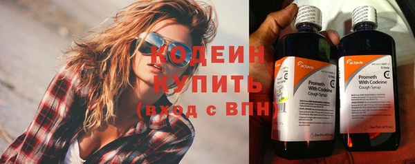каннабис Волоколамск