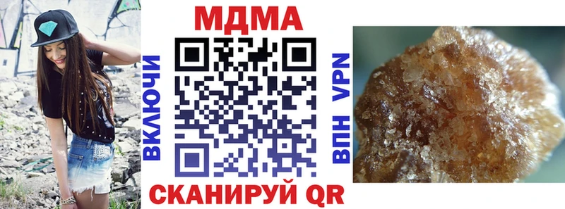 МДМА Molly  Малаховка 