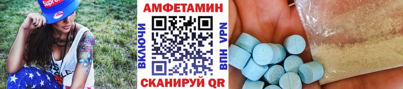 МЕТАМФЕТАМИН винт Малаховка