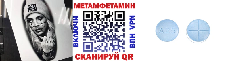 Первитин Methamphetamine  Малаховка 
