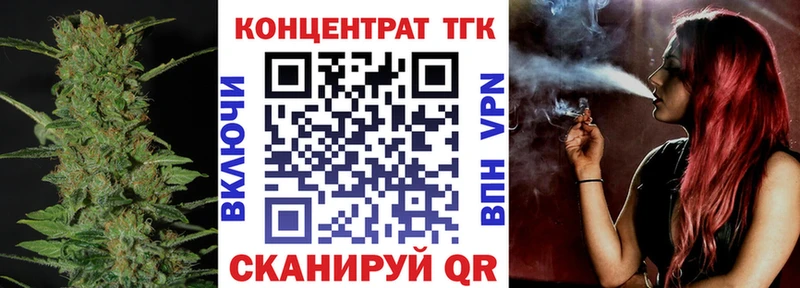 ТГК THC oil мега tor Малаховка